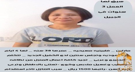شغالات للتنازل